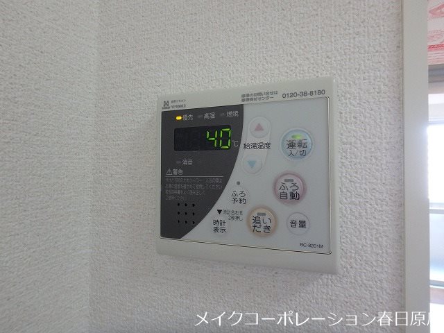 ロイヤルブルーB棟   その他11