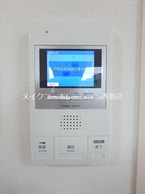 D-room夏目　弐番館 その他5