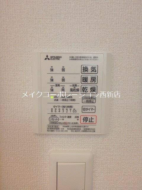 D-room夏目　弐番館 その他9