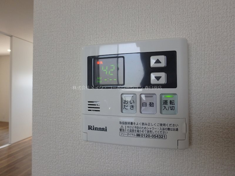 Nest その他13