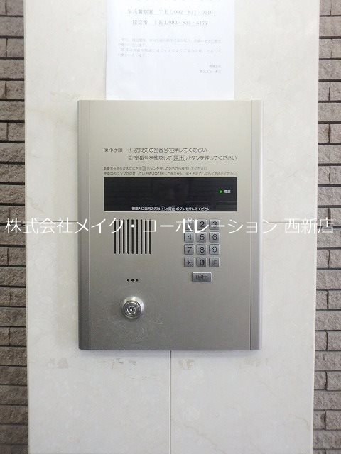 セキュリティ アーバンコートⅡ その他外観2