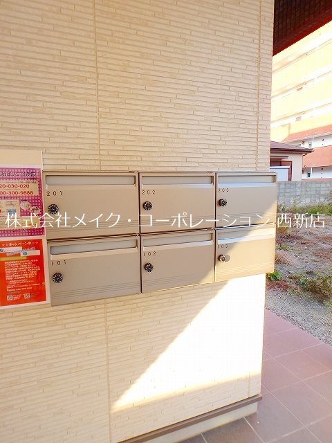 グランパーク長尾NORTH その他外観3