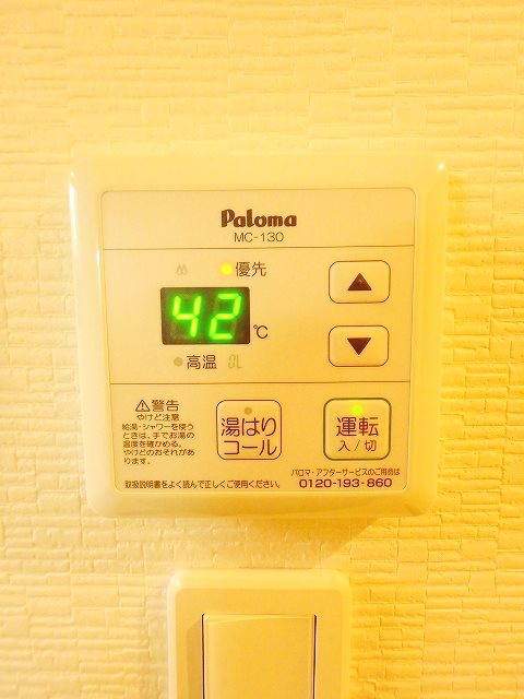 グランパーク長尾NORTH その他11