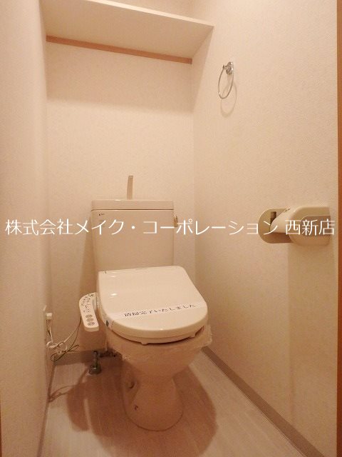 トイレ S-FORT姪浜 その他2