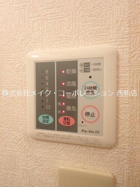 他設備 S-FORT姪浜 その他9