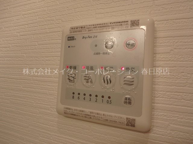 さくらマンション下大利 その他6