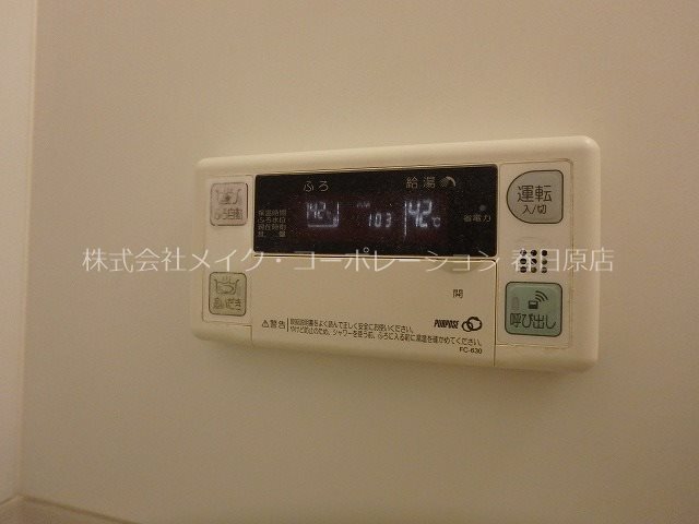 さくらマンション下大利 その他18