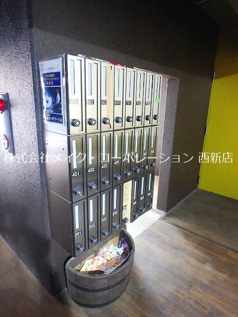 他共有部分 アフロス室見 その他外観5