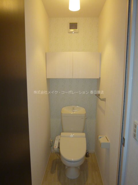 サンビレッジ紅葉ヶ丘 その他2