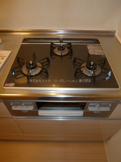 サンビレッジ紅葉ヶ丘 その他9