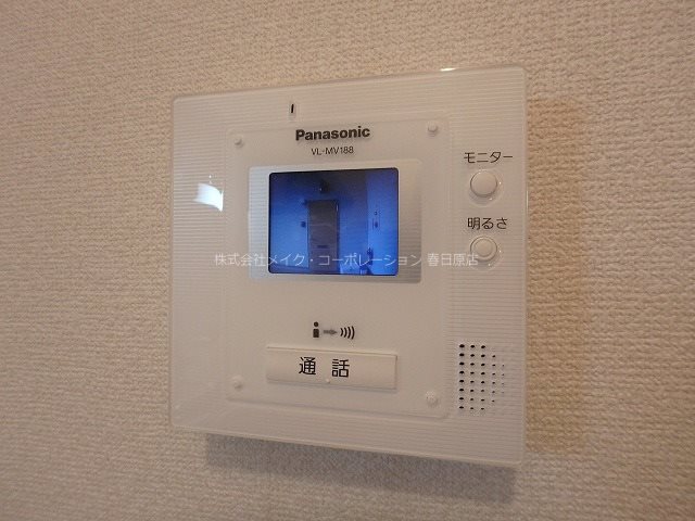 写真は同型タイプ ボン・メゾン その他5