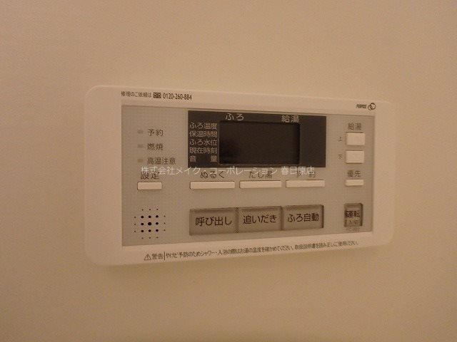 写真は同型タイプ ボン・メゾン その他8