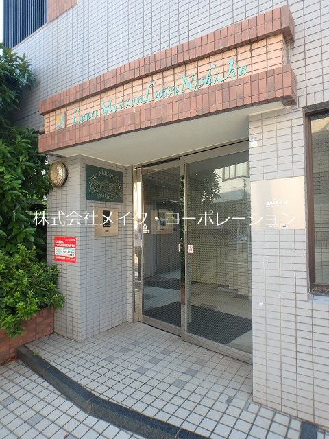 ルエメゾンロワール西新 その他外観4