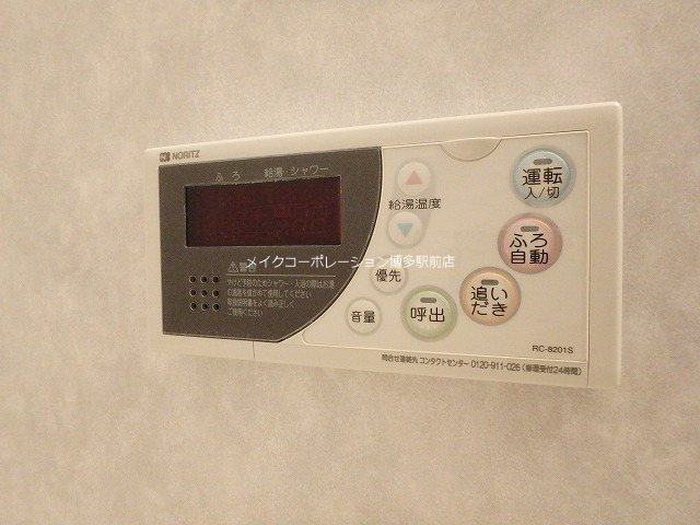 シャーメゾンステージ博多 その他12