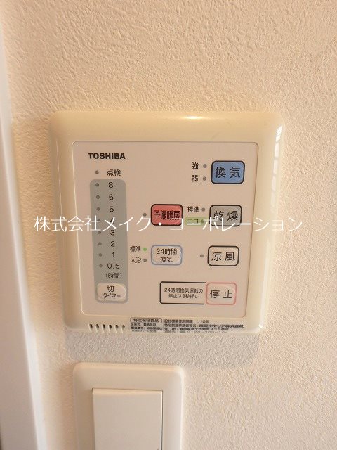 他設備 パークサイドアパートメント大濠 その他10