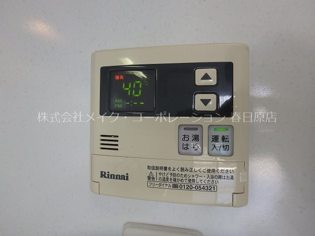 写真は同型タイプ リライアンス井尻 その他10