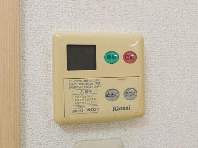 バルザックコロニー その他5
