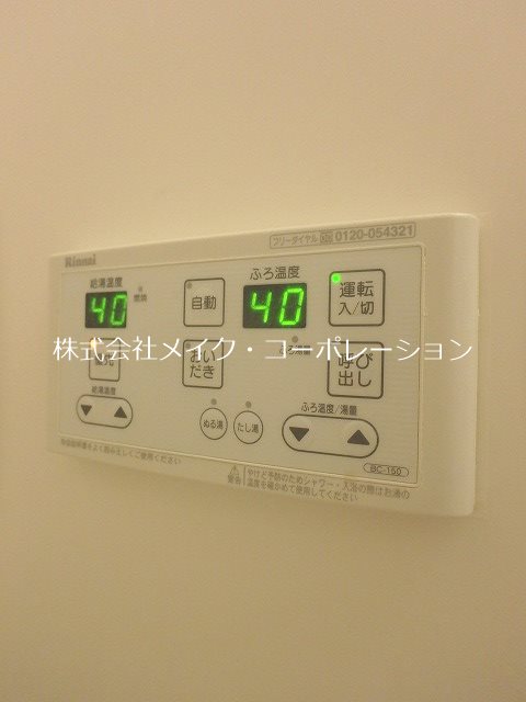 アウローラ姪浜 その他3