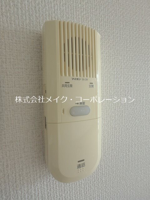 アウローラ姪浜 その他4