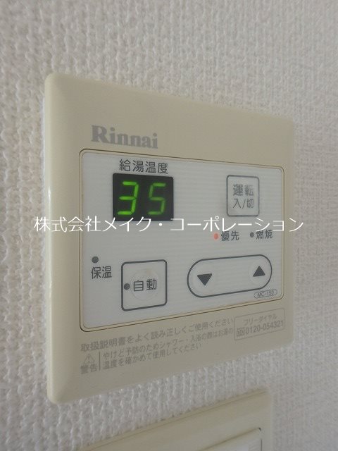 アウローラ姪浜 その他29