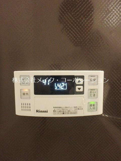 その他 クレアモント~駐車場無料~ その他9