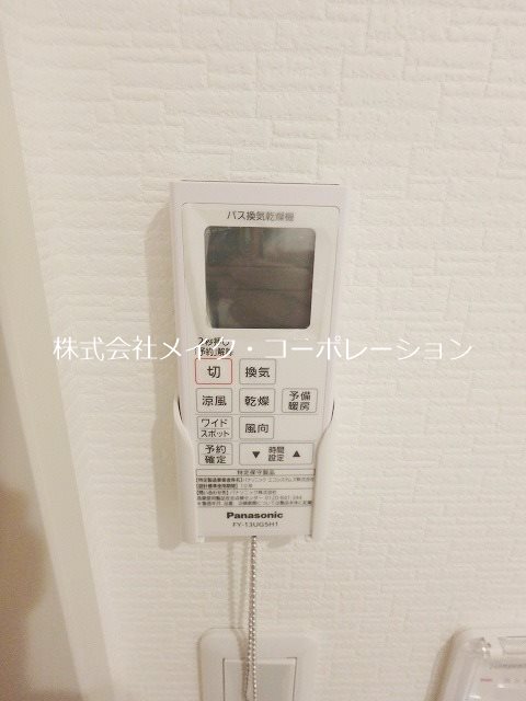 他設備 クレアモント~駐車場無料~ その他10