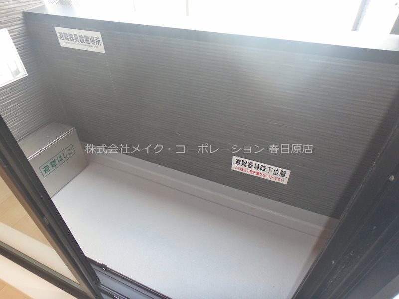 rise博多南 ベランダ