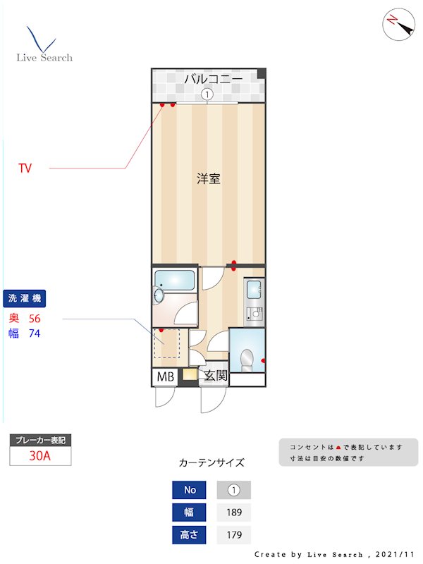 ロマネスク南博多 205号室 間取り