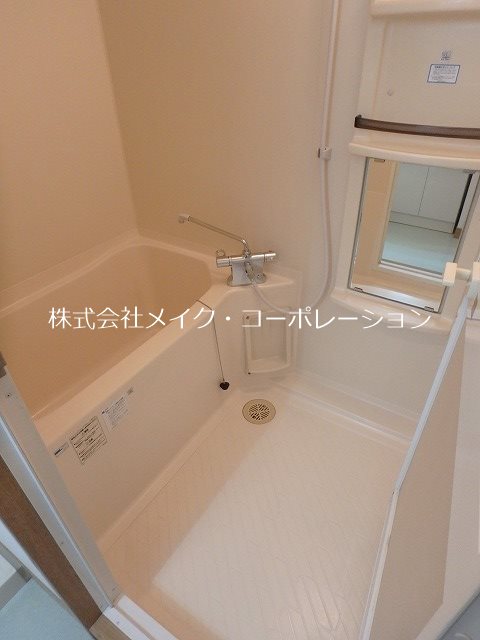 アクシス原 風呂画像