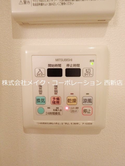 ステイツ姪浜駅前 その他設備