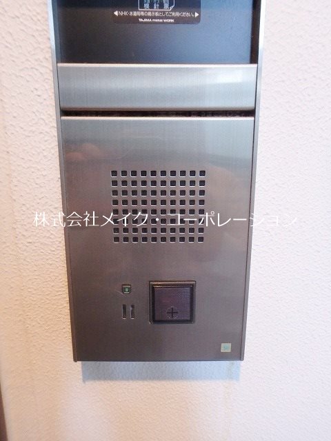 エスペランサ原 その他8
