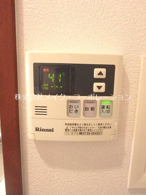 アンジェロハウス その他21