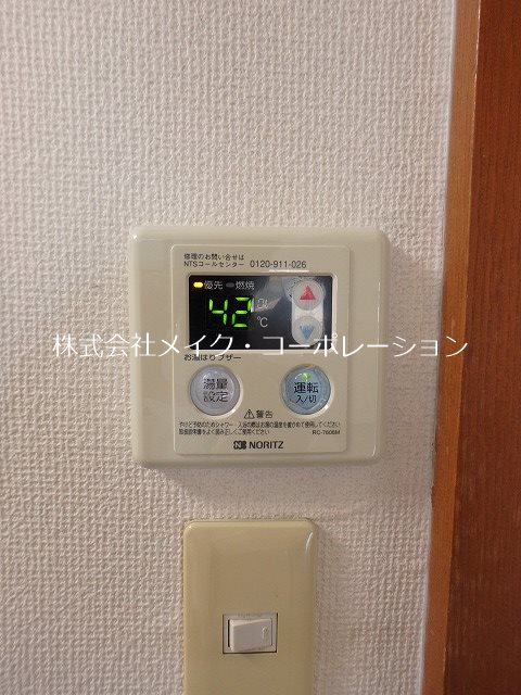 フレマーロ高取南 その他21