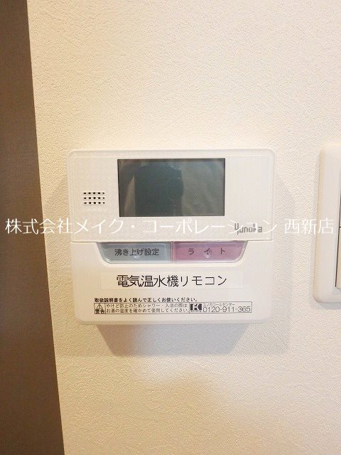 他設備 キルンズ西新~ネット無料~ その他11