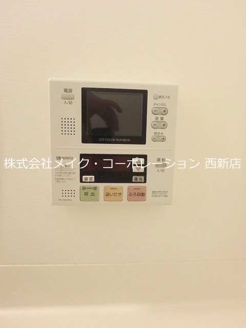 荒江ルッソⅡ～ネット無料～ その他9