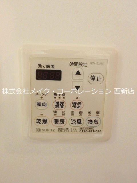 荒江ルッソⅡ～ネット無料～ その他10
