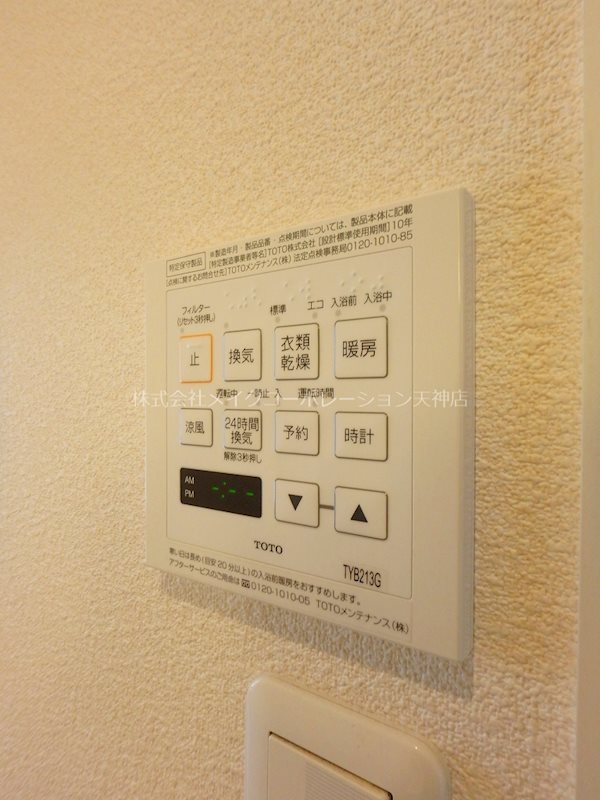 シャーメゾン薬院 その他設備