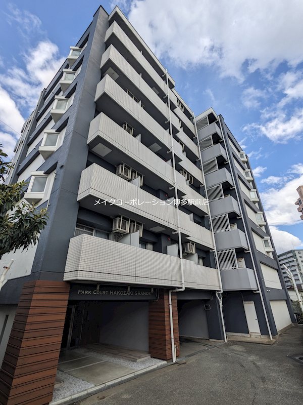 パークコート箱崎グランデ 外観