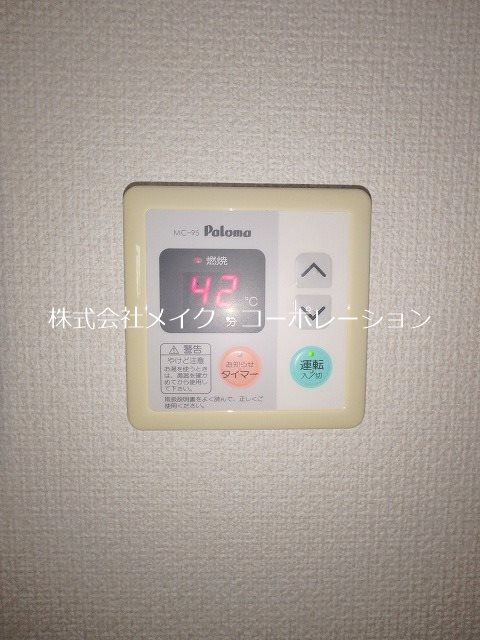 ベネフィットⅡ その他5
