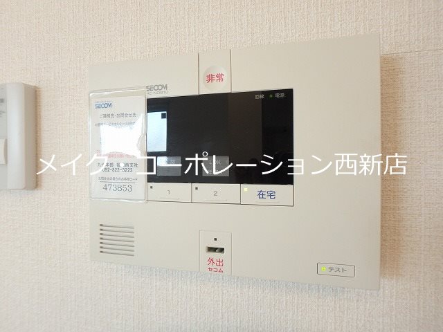メゾンド　フルール その他5