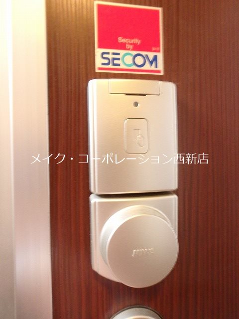 メゾンド　フルール その他16