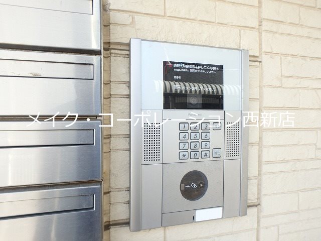 メゾンド　フルール その他19