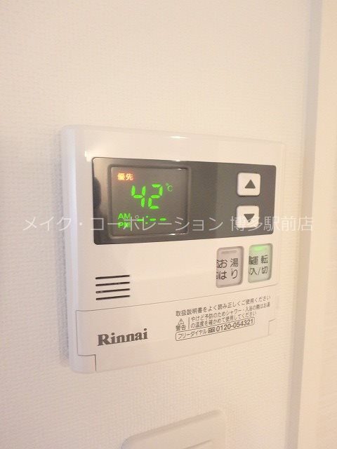 サヴォイ博多スーペリア その他13