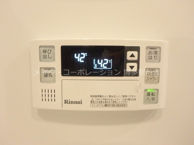 サヴォイ博多スーペリア その他15