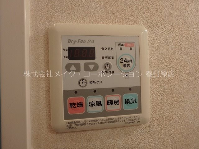 ソレイユ・ルヴァン その他6