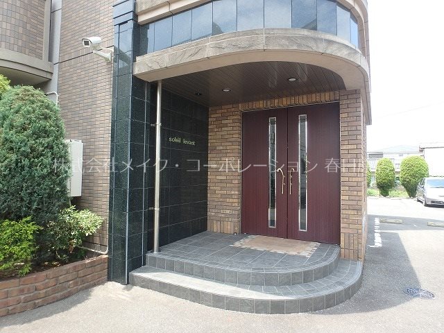 ソレイユ・ルヴァン その他8