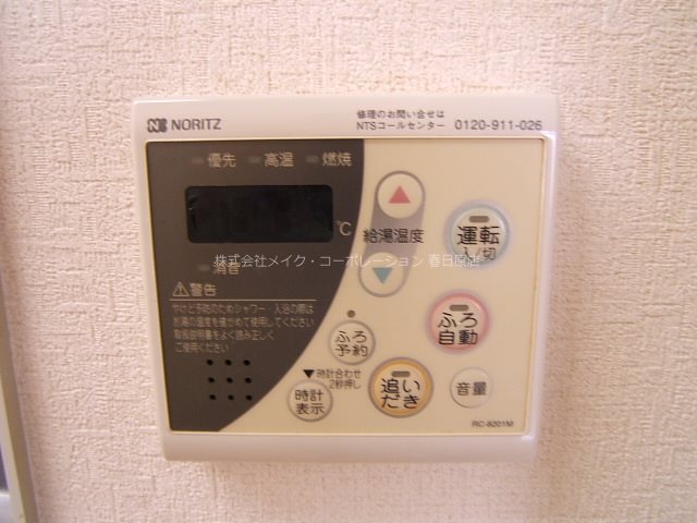 メルベージュ中央 その他8