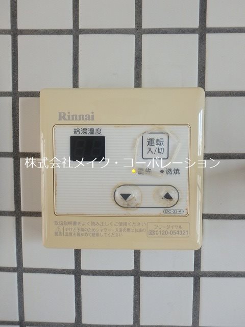 その他 ホワイトハウス干隈 その他22