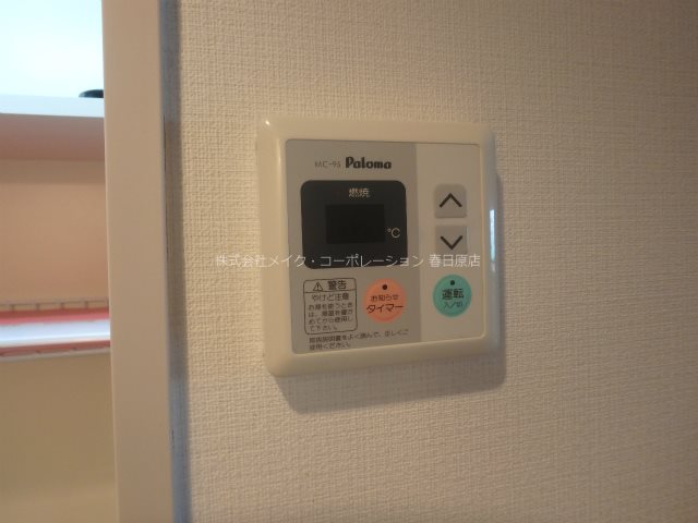 クリエイティブハイツ春日原 その他14