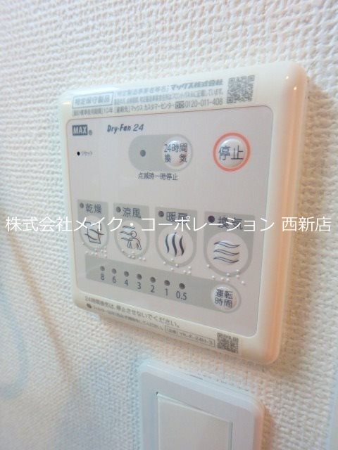 他設備 エクセルハイムMasaki その他13